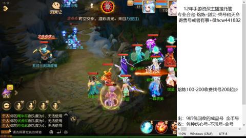 接熔练-估价找号-金银-托管剑会练宠月饼