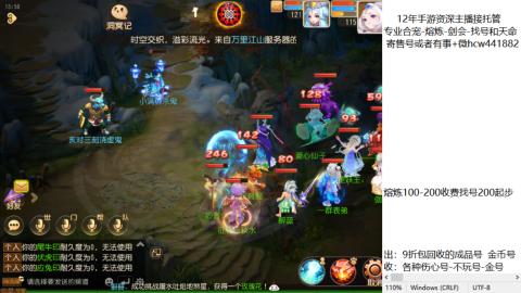 接熔练-找号-金银-练宠粽子月饼