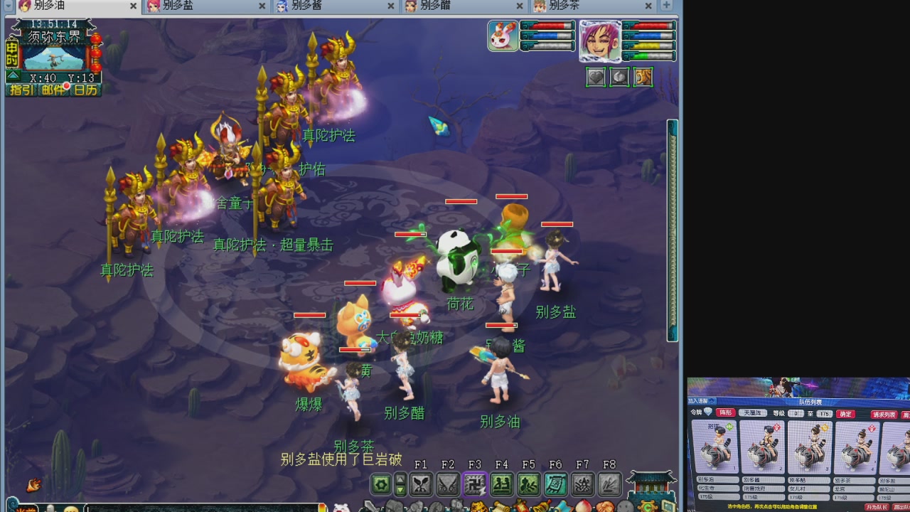 10个一组175