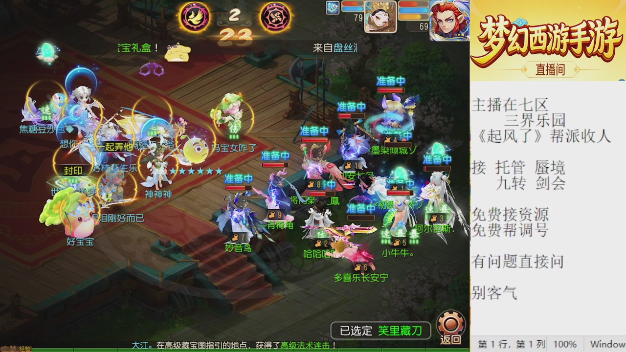 来来来，一起唠唠嗑