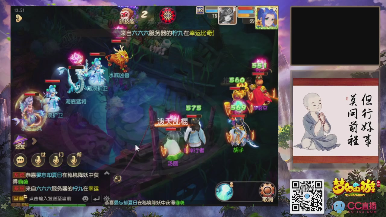恭喜发财！！新服2026上线！！！！