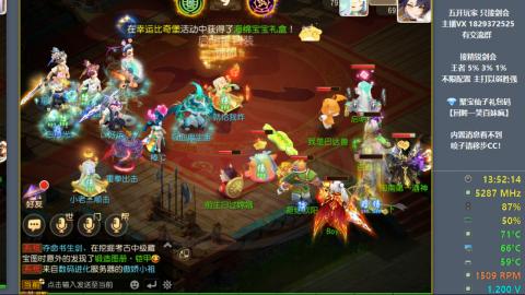 46岁老男孩全天在线 剑会滴滴