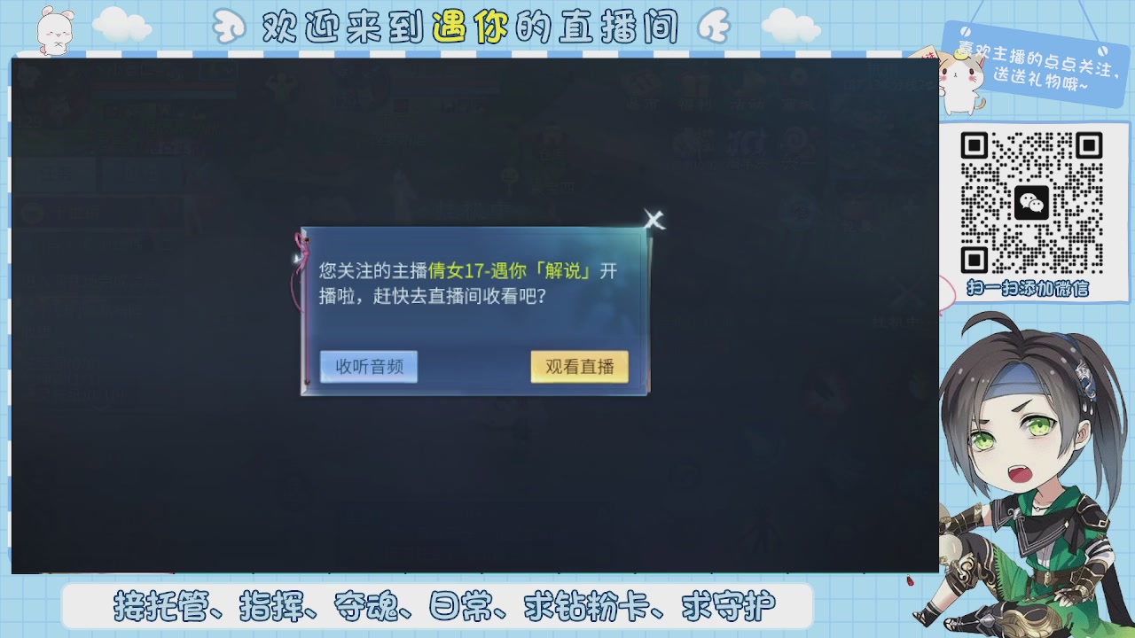 接托管-夺魂-卡龙-新区冲级