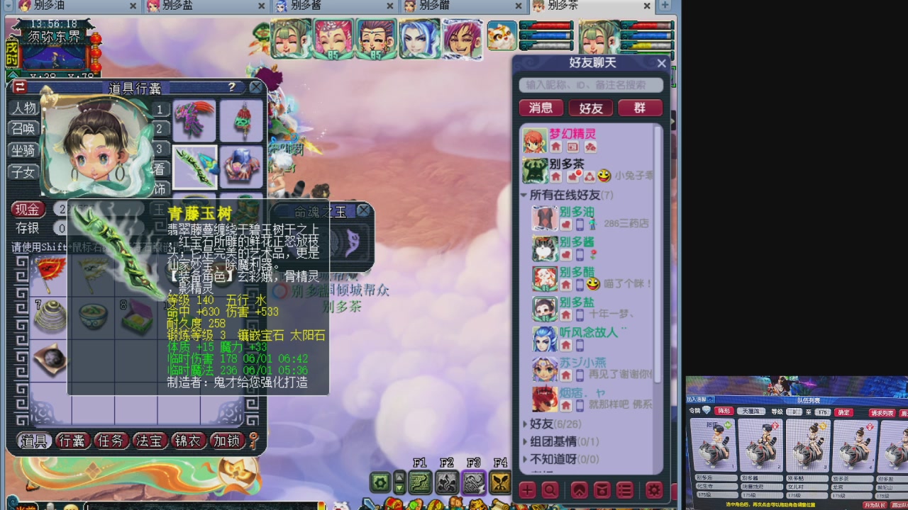 10个一组175