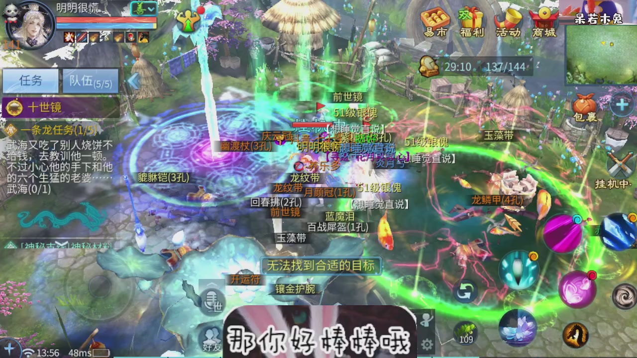 接托管
