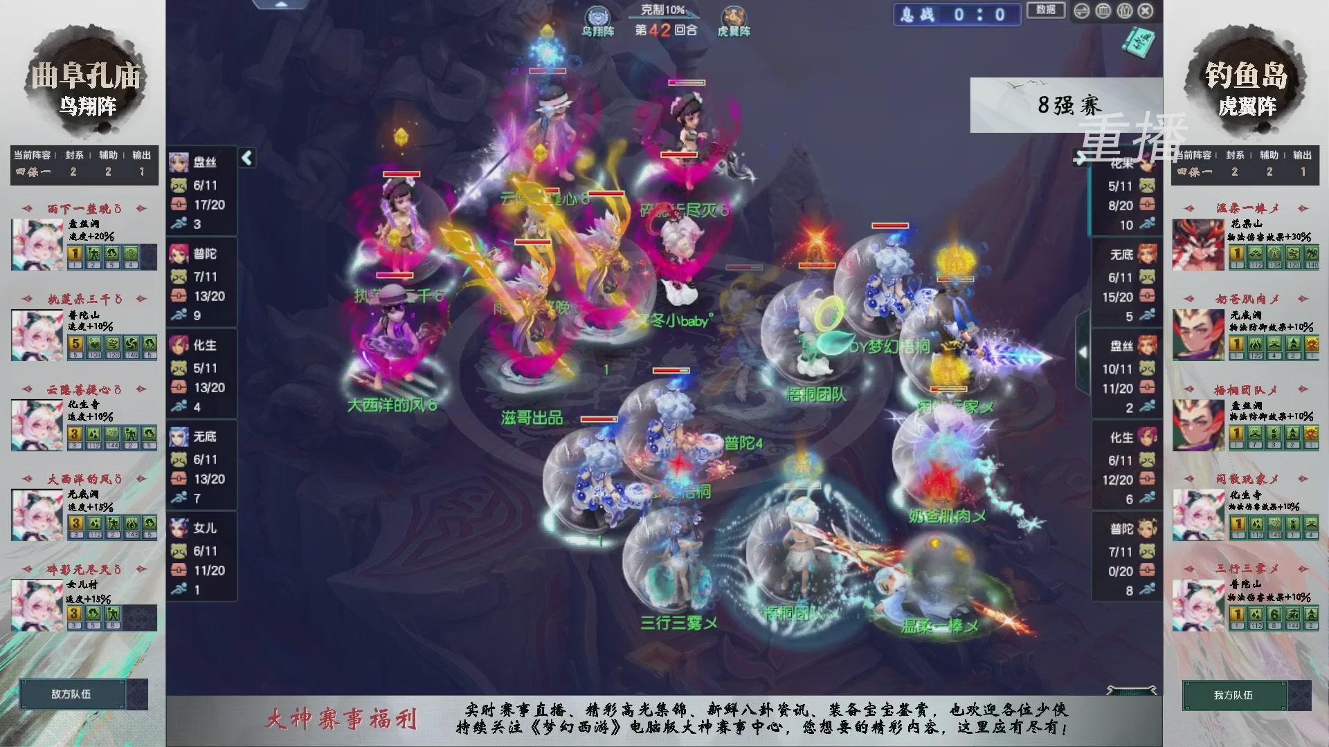 福袋掉落-武神坛精彩回顾