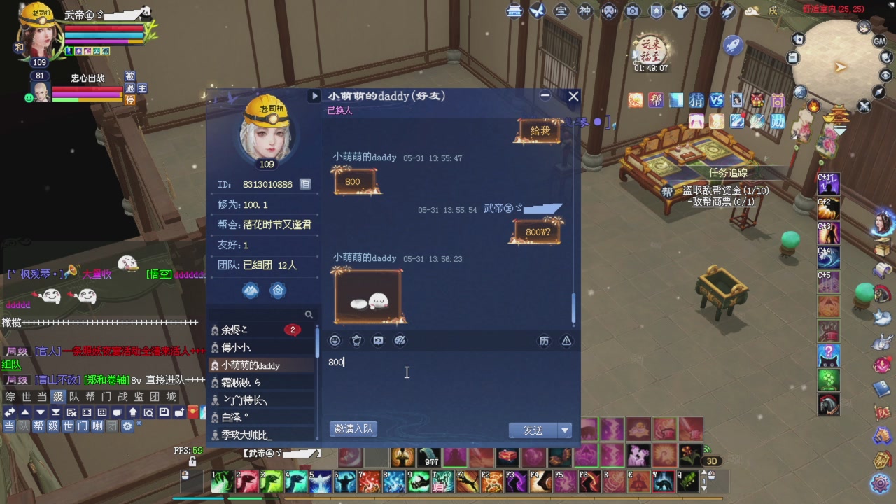 做一个猛男！将其全部斩下！