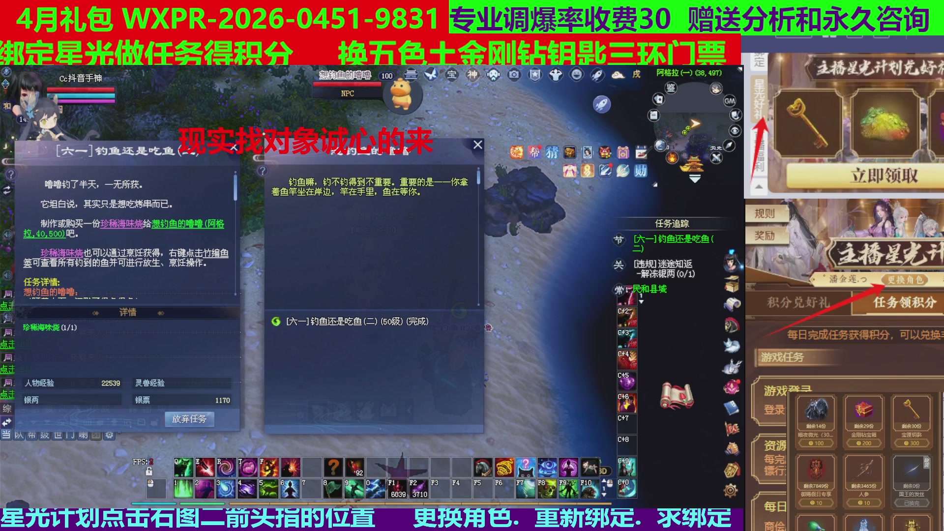 每天16小时地狱海画扇500幸运