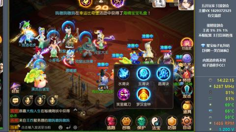 46岁老男孩全天在线 剑会滴滴