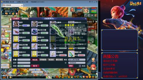 【彩云之南】144难民第563天