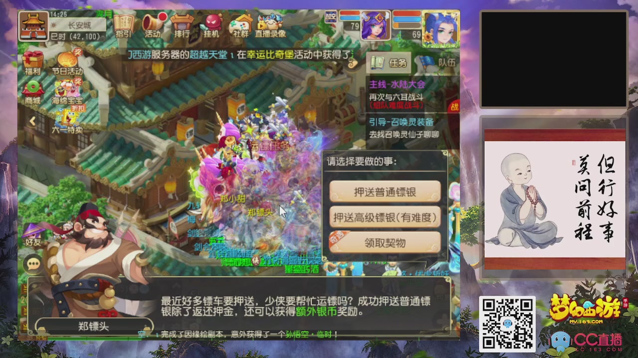 恭喜发财！！新服2026上线！！！！