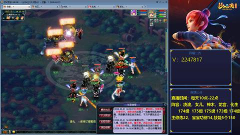 174级难民3法