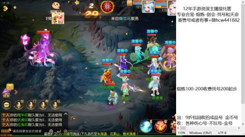 接熔练-估价找号-金银-托管剑会练宠月饼