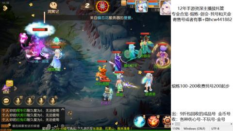 接熔练-找号-金银-练宠粽子月饼