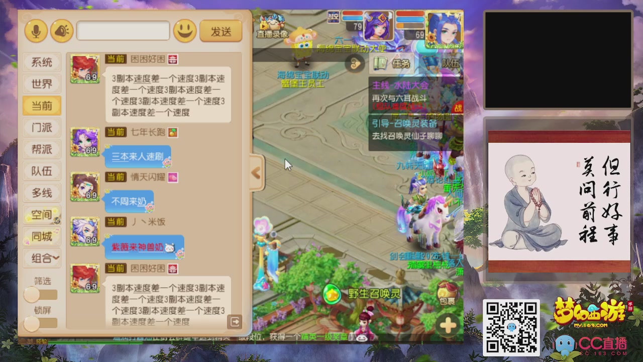 恭喜发财！！新服2026上线！！！！