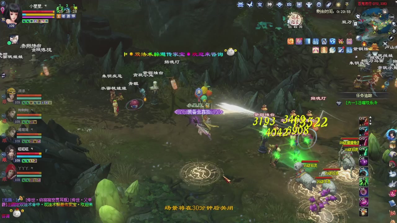 头可断血可流老子是你可遇不可求