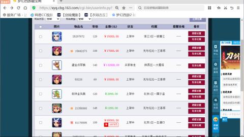 欢迎来到我的直播间