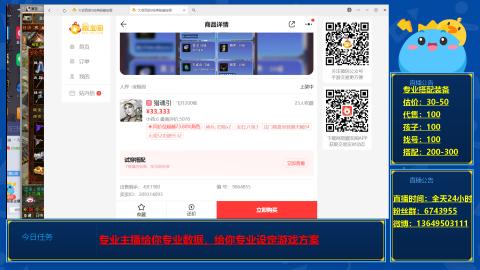 找号估价搭配