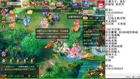 轻享服蜃境九转剑会天命岱庙
