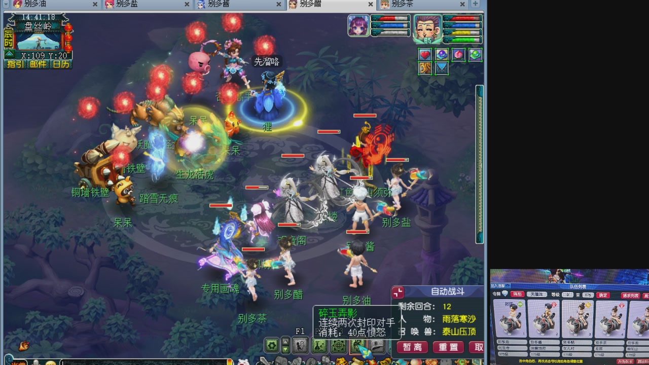 10个一组175