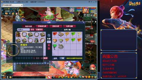 【彩云之南】144难民第563天