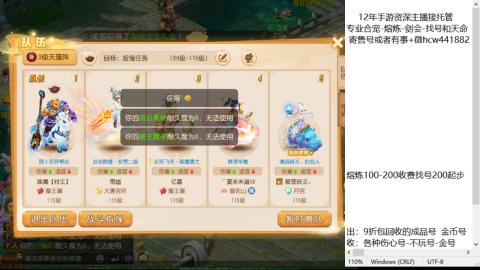 接熔练-估价找号-金银-托管剑会练宠月饼