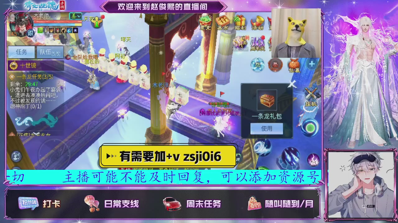 接托管、接各种~