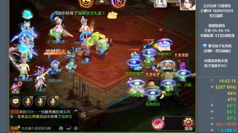 46岁老男孩全天在线 剑会滴滴