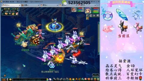 积分.帆板.成就.绘卷心得.跑环.跑玉