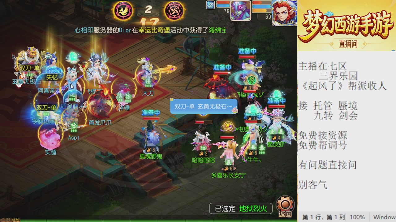 来来来，一起唠唠嗑