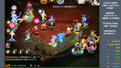 46岁老男孩全天在线 剑会滴滴