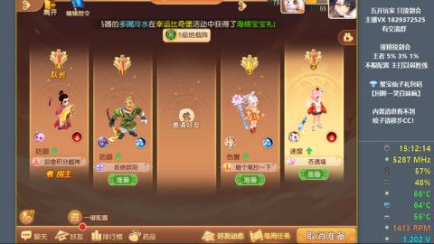 46岁老男孩全天在线 剑会滴滴