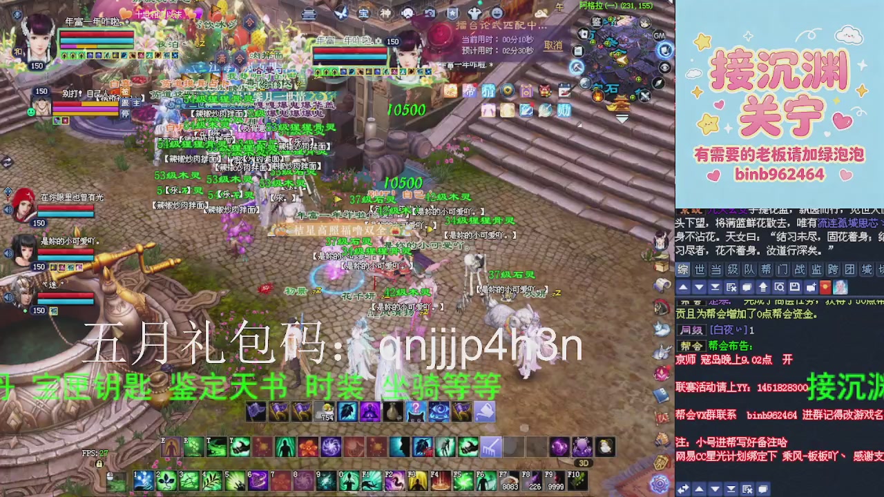 接沉渊，关宁