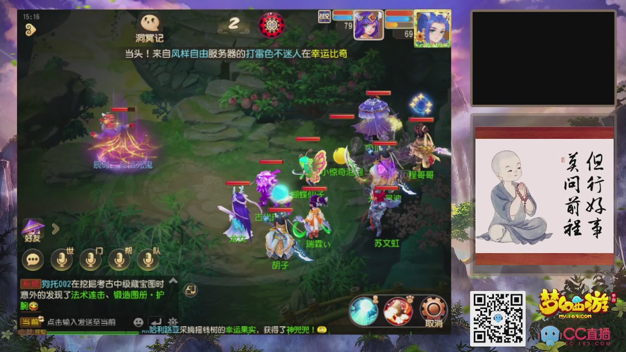 恭喜发财！！新服2026上线！！！！