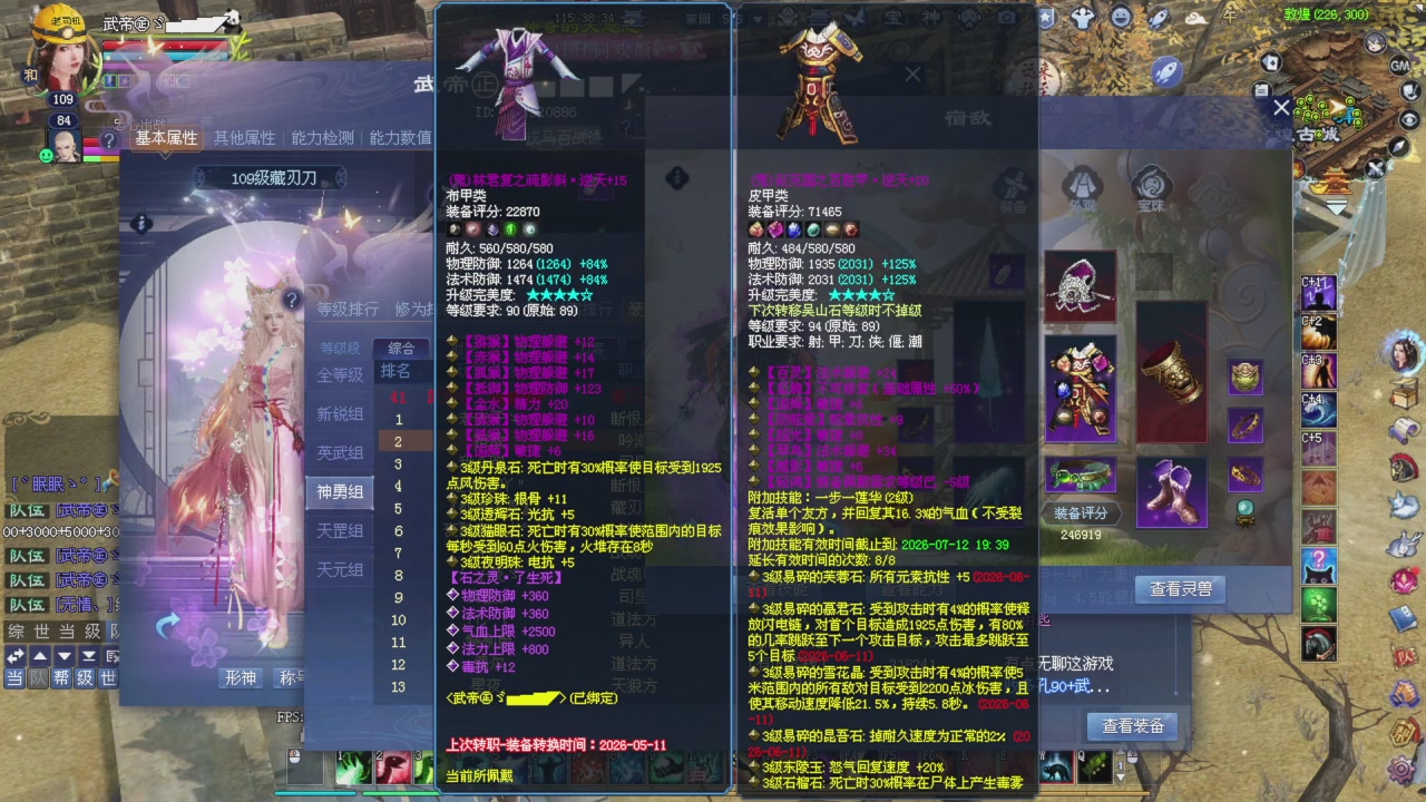 做一个猛男！将其全部斩下！