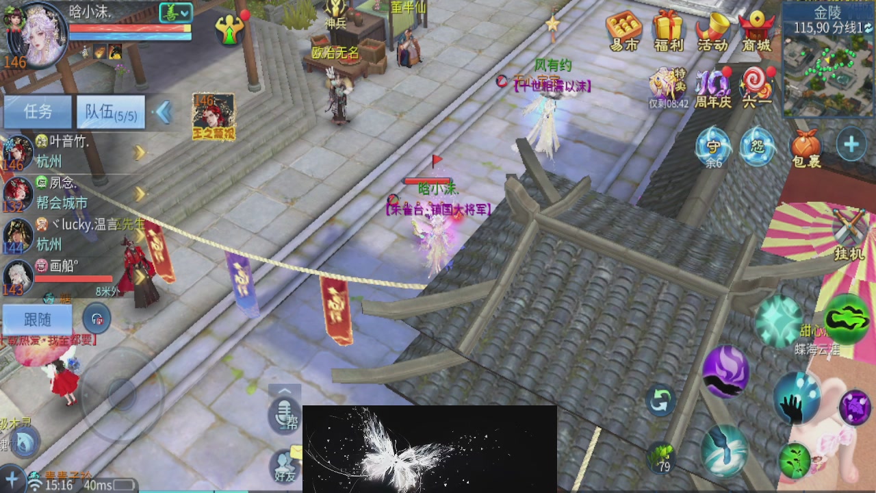 接托管 接团队打架