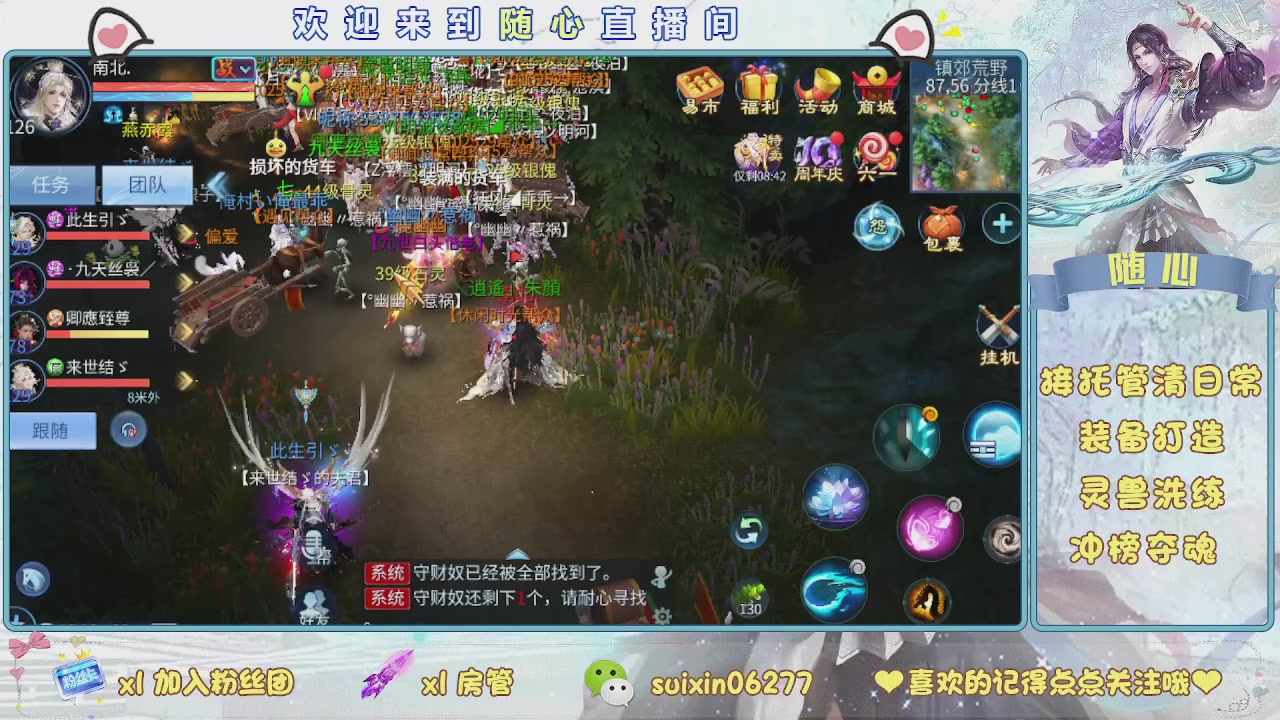 接升级，托管，打造，夺魂，看好改号