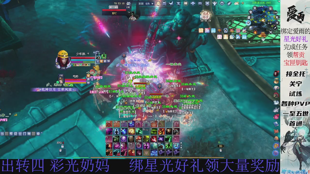 接托管 绑星光领积分