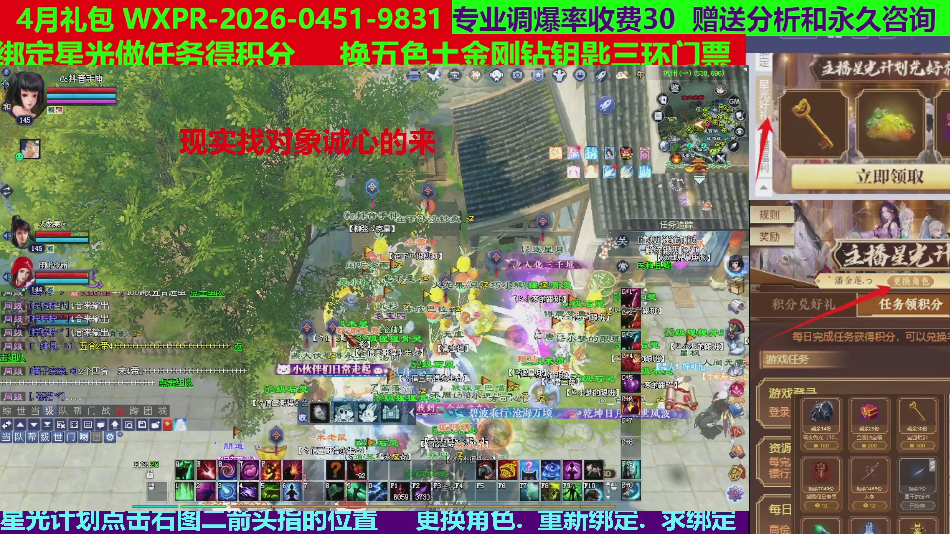 每天16小时地狱海画扇500幸运