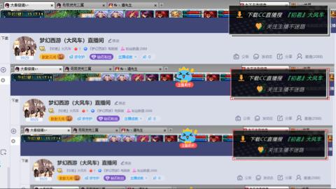 谛听广目快来吧！