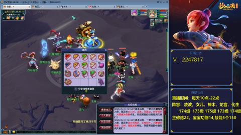 174级难民3法