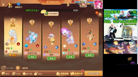 阿良接各种