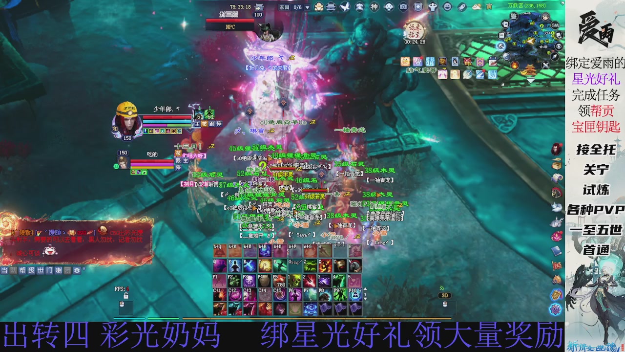 接托管 绑星光领积分