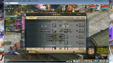 天下第一比武大会
