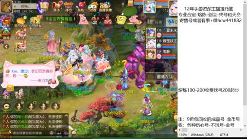 接熔练-估价找号-金银-托管剑会练宠月饼