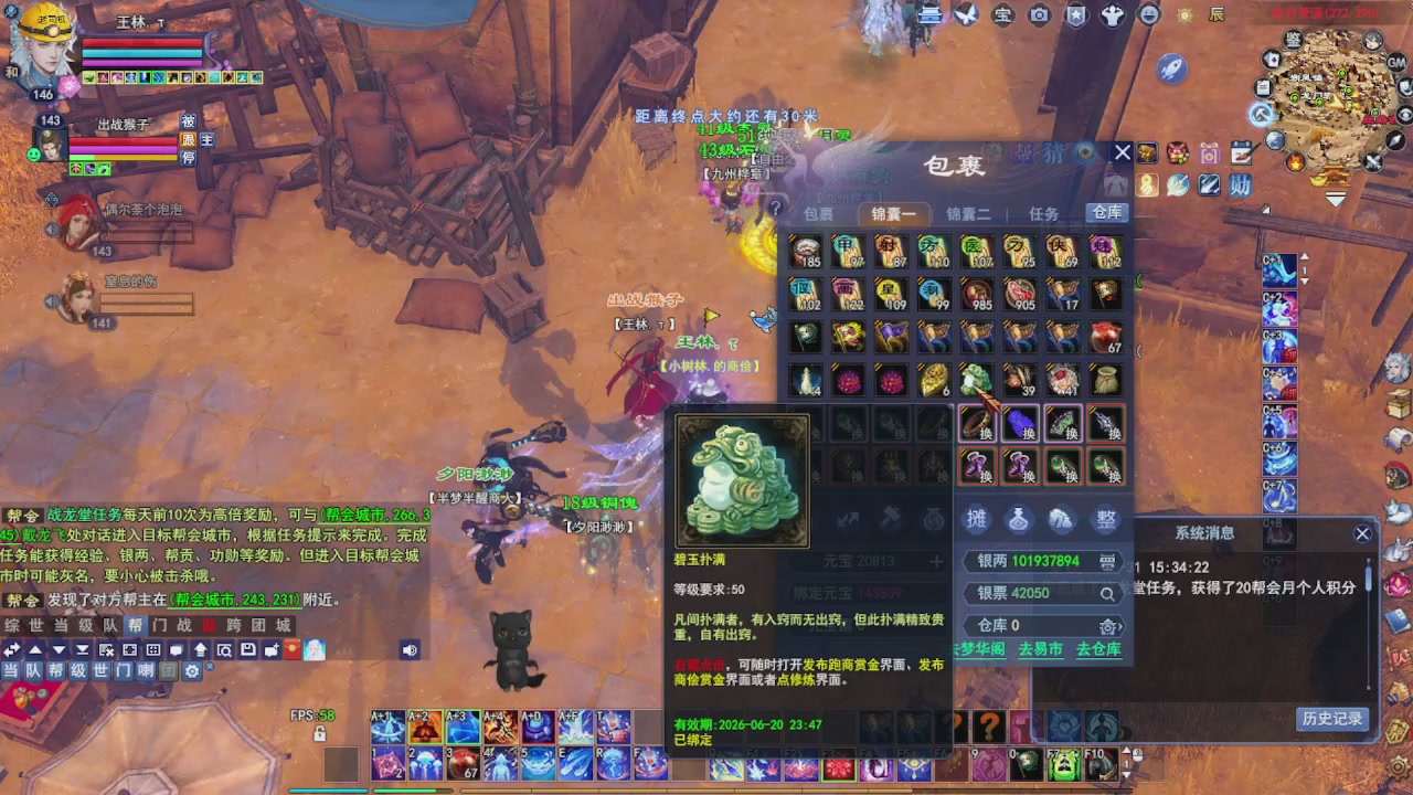 圆梦星海激情！专业看号估号