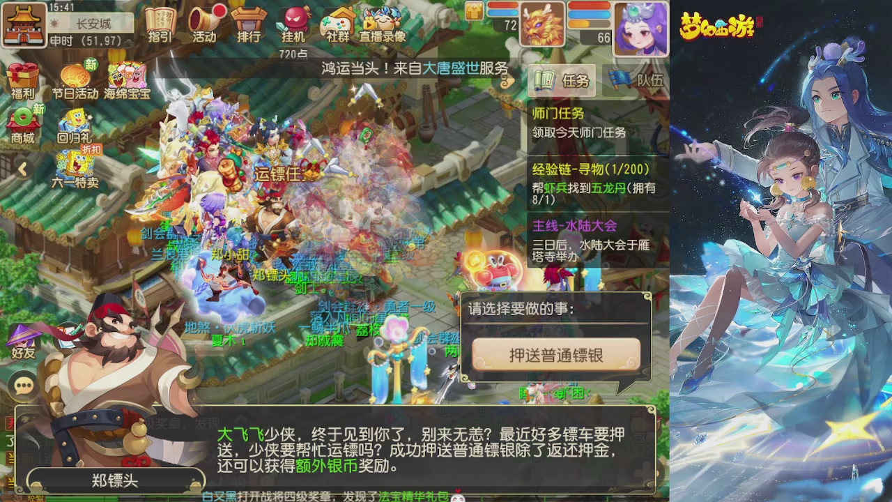 轻享服日常新手主播