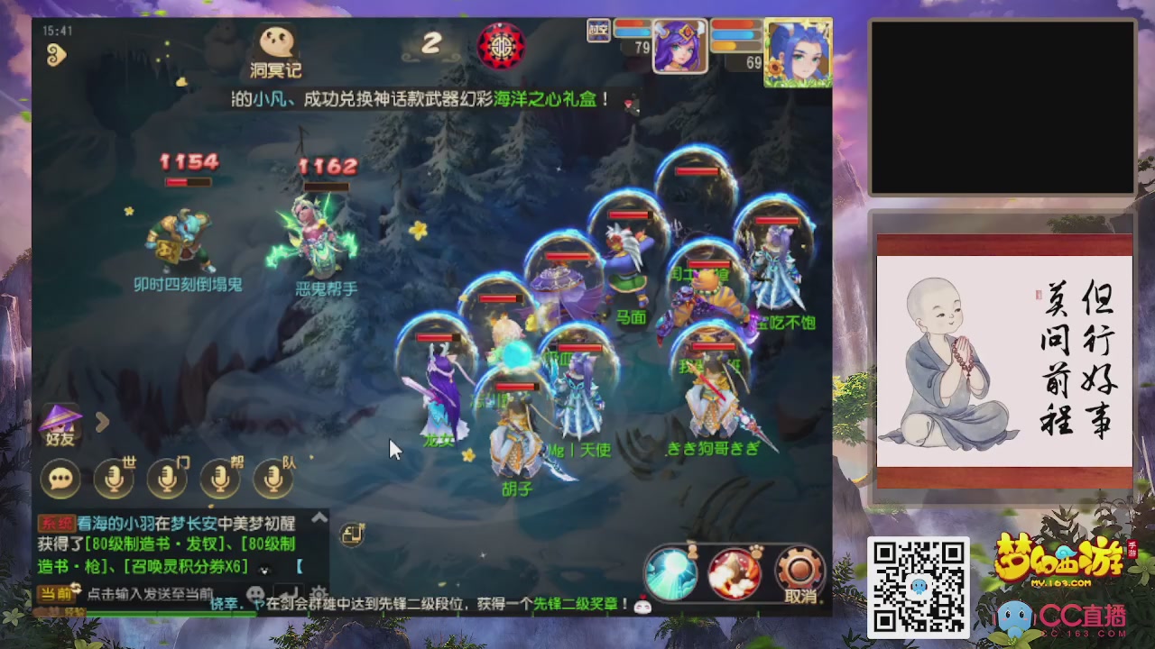 恭喜发财！！新服2026上线！！！！