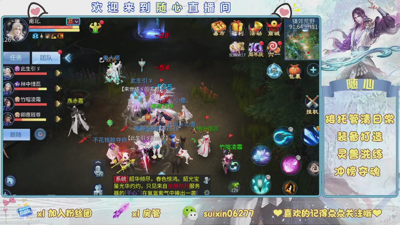 接升级，托管，打造，夺魂，看好改号