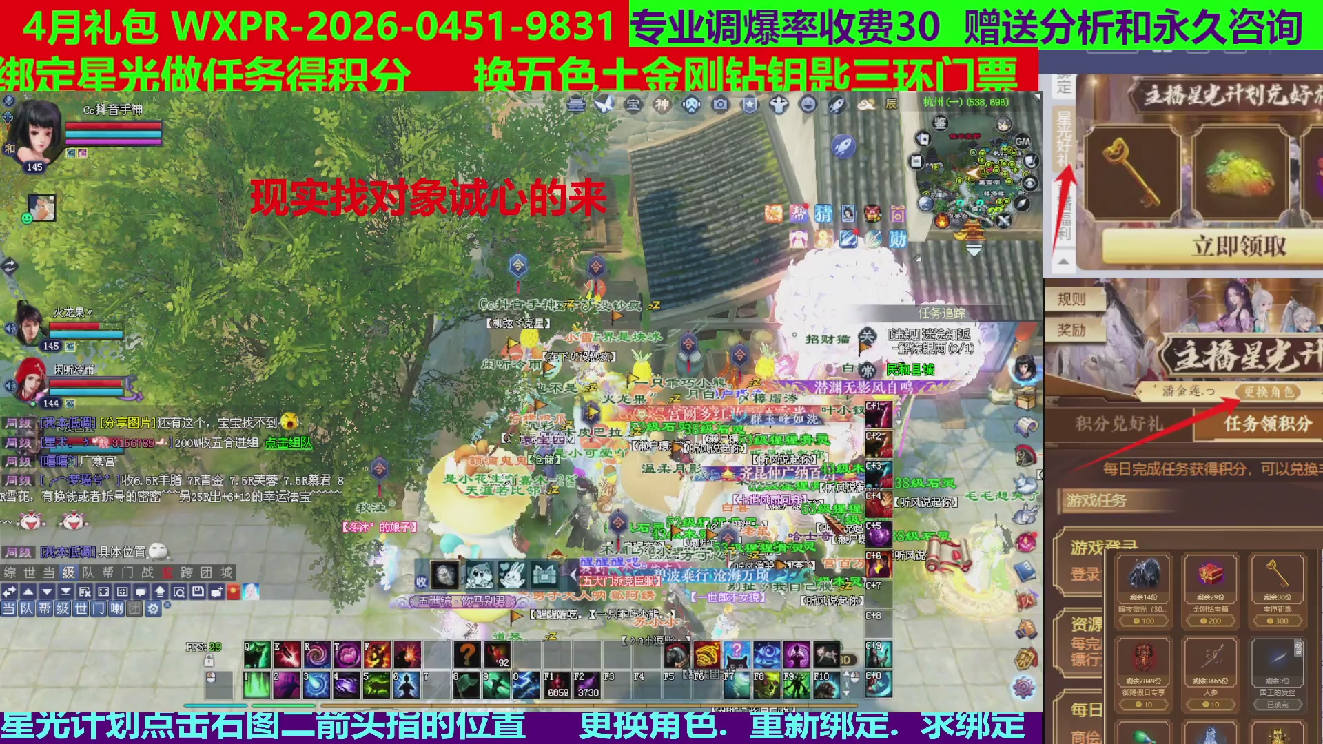 每天16小时地狱海画扇500幸运